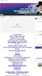 Mobile Screenshot of mnoy.net